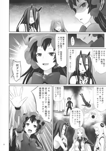 Page 6 of Shounen Teitoku wa Kouwan Seiki ni Torawareteshimaimashita - preview thumbnail