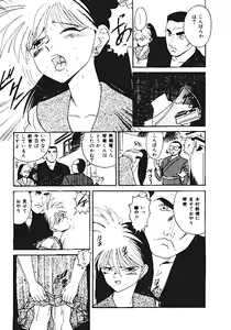 Page 168 of INDEEP Vol.05 - preview thumbnail