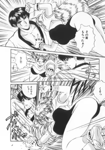 Page 168 of INDEEP Vol.07 - preview thumbnail