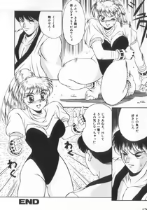 Page 176 of INDEEP Vol.07 - preview thumbnail
