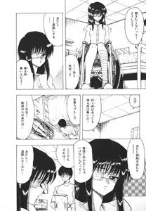 Page 168 of INDEEP Vol.17 - preview thumbnail