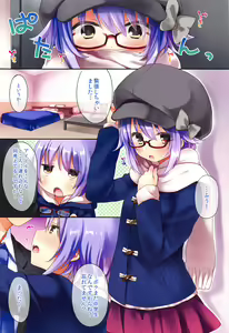 Page 56 of Koshimizu Sachiko no Soushuuhen - preview thumbnail