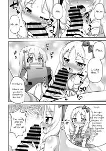 Page 7 of Imouto to Ero LigNov o Tsukurou - preview thumbnail