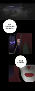 Page 3 of Marionette 傀儡玛莉 ch.1~8 - preview thumbnail