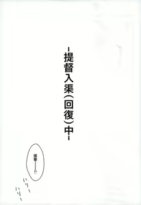 Page 9 of Iowant 2!! - preview thumbnail