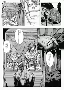 Page 3 of SPg - preview thumbnail