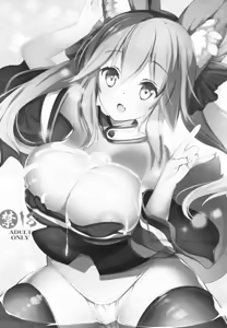 Page 3 of Tamamo no Mama - preview thumbnail
