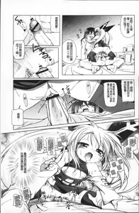 Page 168 of Milk Partners! - preview thumbnail