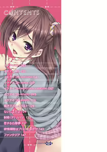 Page 3 of Ikenai Koto ~Watashi-tachi no Zenbu...- - preview thumbnail