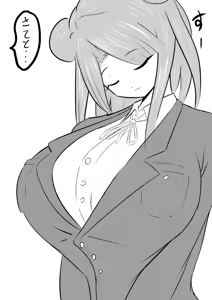 Page 3 of Suikan Chakui Paizuri - preview thumbnail