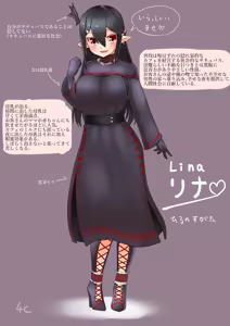 Page 3 of うちの子サキュバスちゃん！ - preview thumbnail