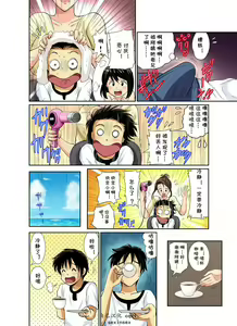 Page 56 of Erosugiru Tokoya no Obasan ~Otona no Option wa Ikaga? 1-3,5-9 - preview thumbnail