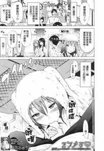 Lovemare Ch. 4 — hentai manga cover on Fhentai