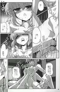 Page 5 of KAN-COLLE N+ YAGGY kai - preview thumbnail