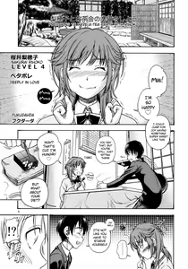 Page 4 of Muchimuchi Kyousei Event (decensored) - preview thumbnail