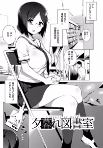 Page 176 of Houkago no Yuutousei - preview thumbnail