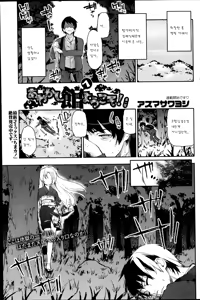 Ayakashi-kan e Youkoso! — hentai manga cover on Fhentai