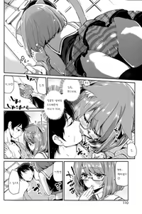 Page 48 of Ayakashi-kan e Youkoso! - preview thumbnail
