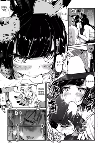 Page 73 of Ayakashi-kan e Youkoso! - preview thumbnail