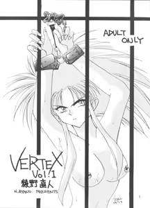 Page 3 of VERTEX - preview thumbnail
