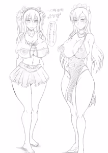 Page 3 of Kaisai Kinen Copy Bon - preview thumbnail