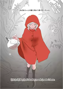 Page 3 of Akazukin to Ookami Shounen - preview thumbnail