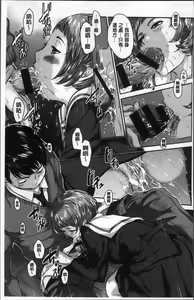 Page 97 of Seifuku Shijou Shugi -Fuyu- - preview thumbnail