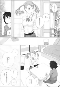 Page 3 of Naruko Bitch no Anal. - preview thumbnail
