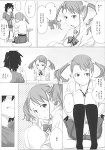 Page 4 of Naruko Bitch no Anal. - preview thumbnail