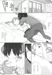 Page 5 of Naruko Bitch no Anal. - preview thumbnail