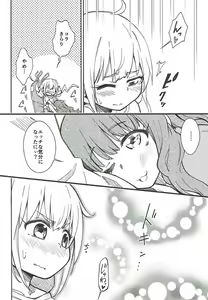 Page 11 of Lovely Girls' Lily Vol. 16 - preview thumbnail