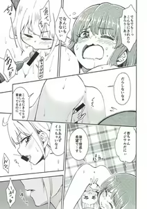 Page 16 of Lovely Girls' Lily Vol. 16 - preview thumbnail