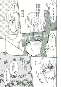 Page 18 of Lovely Girls' Lily Vol. 16 - preview thumbnail