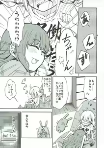 Page 4 of Lovely Girls' Lily Vol. 16 - preview thumbnail