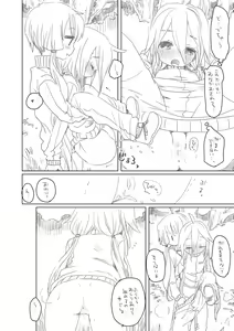 Page 3 of 日常 - preview thumbnail