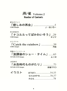 Page 4 of [Sairo Publishing (J. Sairo) En-Jack 2 - preview thumbnail
