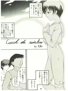 Page 41 of [Sairo Publishing (J. Sairo) En-Jack 2 - preview thumbnail