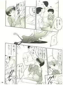 Page 42 of [Sairo Publishing (J. Sairo) En-Jack 2 - preview thumbnail