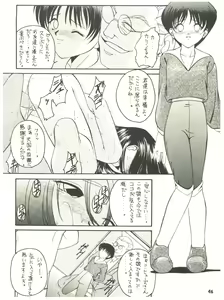 Page 46 of [Sairo Publishing (J. Sairo) En-Jack 2 - preview thumbnail