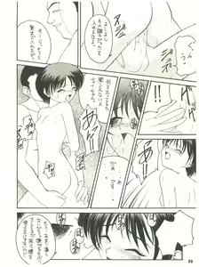 Page 50 of [Sairo Publishing (J. Sairo) En-Jack 2 - preview thumbnail
