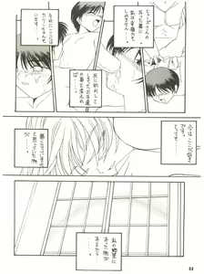 Page 52 of [Sairo Publishing (J. Sairo) En-Jack 2 - preview thumbnail