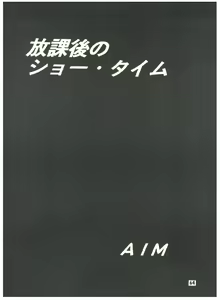 Page 64 of [Sairo Publishing (J. Sairo) En-Jack 2 - preview thumbnail