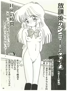 Page 66 of [Sairo Publishing (J. Sairo) En-Jack 2 - preview thumbnail