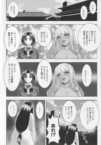 Page 176 of New Generation - preview thumbnail