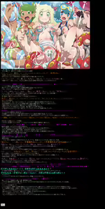 Page 3 of Yuumei Chara Kannou Shousetsu CG Shuu No.372!! Lilie-chan HaaHaa CG Shuu - preview thumbnail