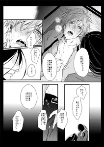 Page 3 of TMG Sairokushuu Ni - preview thumbnail