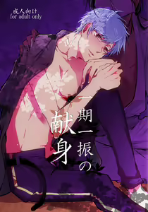 Page 5 of TMG Sairokushuu Ni - preview thumbnail