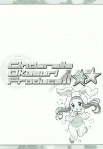 Page 3 of Cinderella Okusuri Produce!!★★ - preview thumbnail
