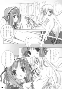 Page 5 of printemps - preview thumbnail