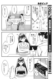 Page 168 of Monthly Vitaman 2017-11 - preview thumbnail